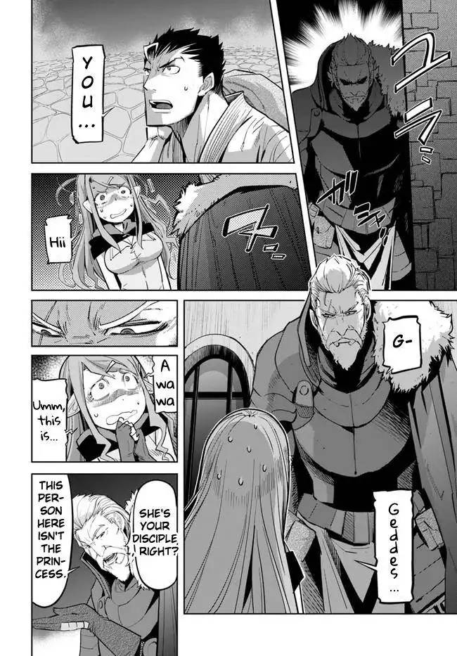 Karate Baka Isekai Chapter 11.2 3